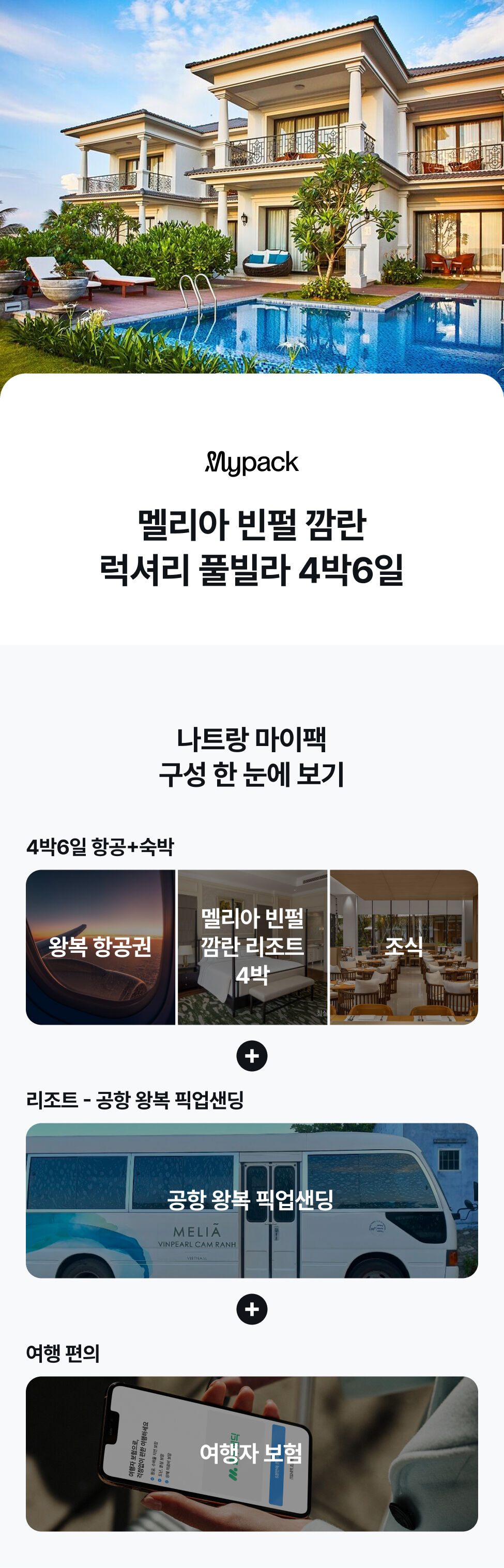 상품 소개 이미지 1