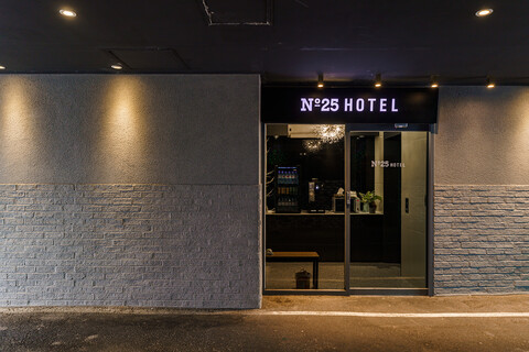 길동 넘버25 길동점