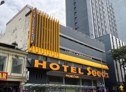 씨즈 호텔 초우 키트