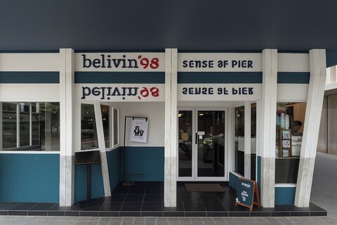 벨리빈'98 센스 오브 피어 사톤