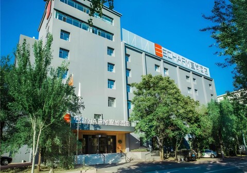 Echarm Hotel Shenyang Nanta Shoe City Army General Hospital