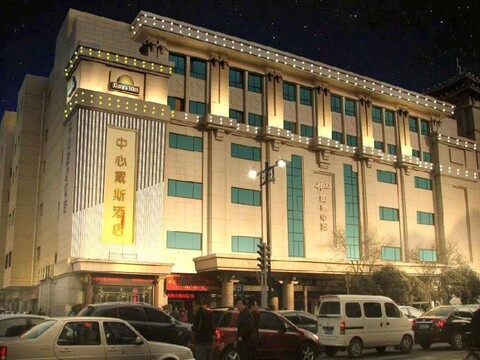 Days Inn City Center Xi'an