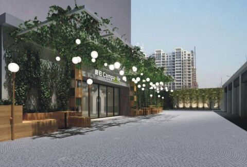 캄파닐 상하이 내추럴 히스토리 뮤지엄 호텔