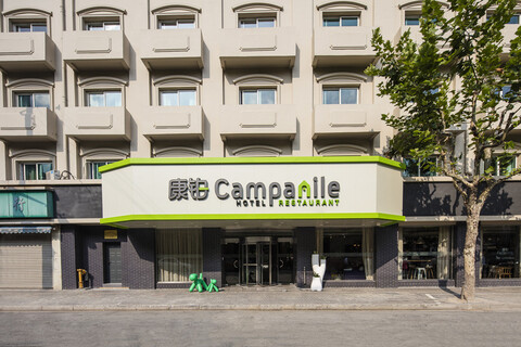 Campanile Shanghai Bund Hotel