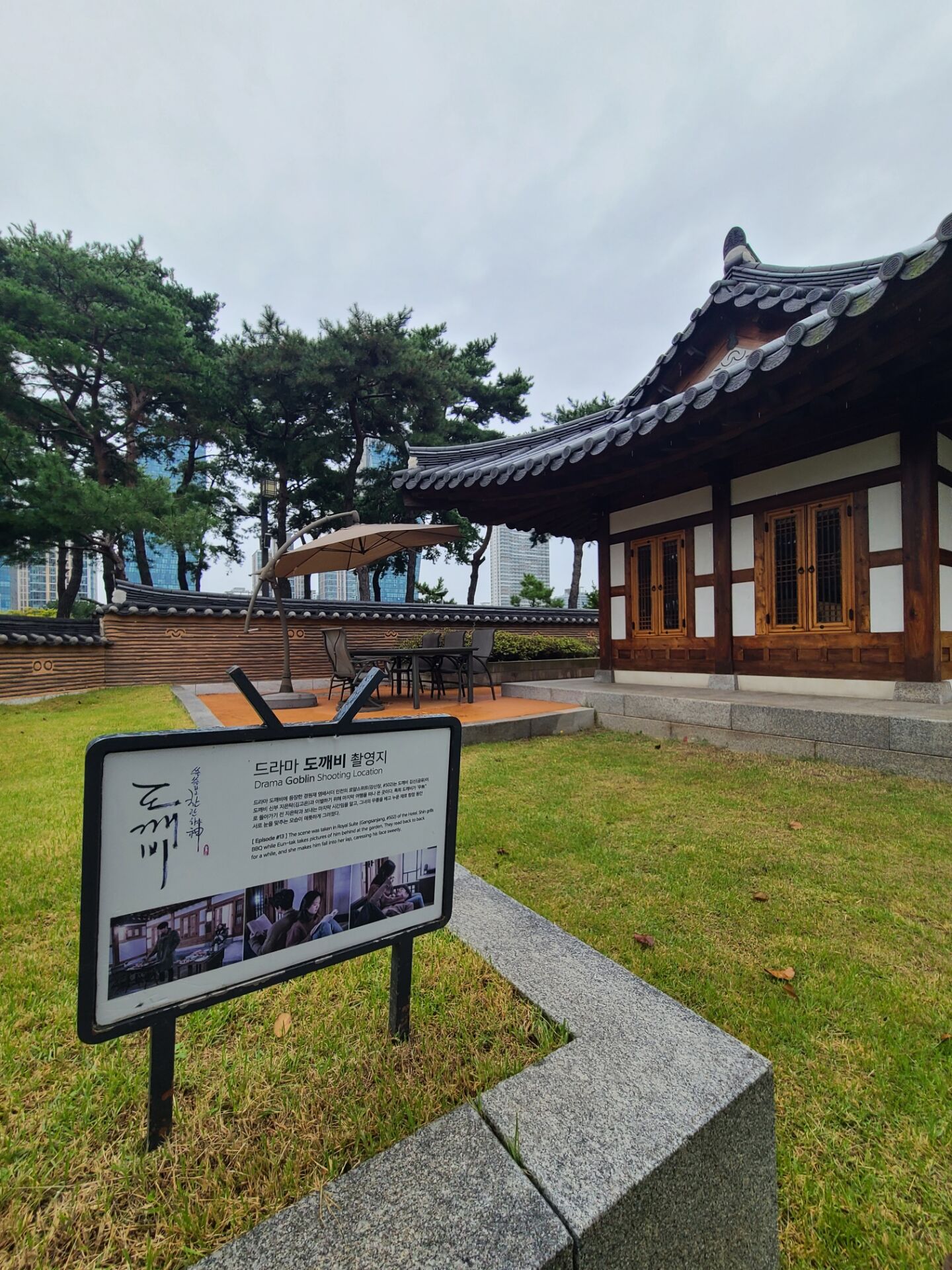 경원재 바이 워커힐 객실