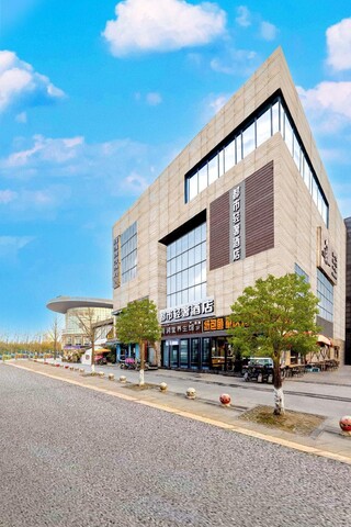 Urban Luxury Hotel (Jingxi Road Subway Station Branch)