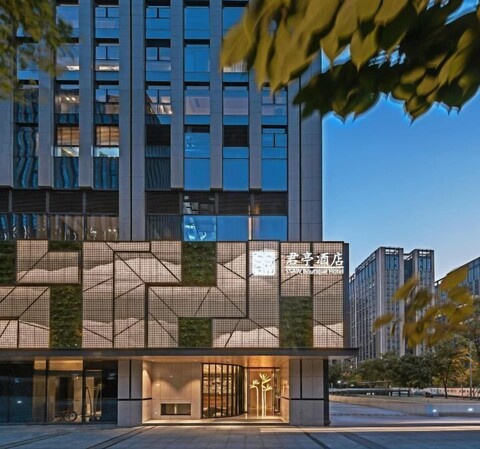 SSAW 부티크 호텔, 첸장 신도시