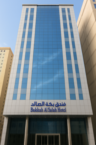 Bakkah Al Salah Hotel Makkah