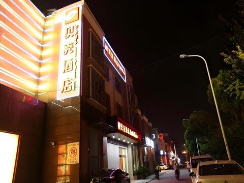 쉘 호텔 상하이 칭푸 내셔널 컨벤션 앤 익스비션 센터 신펑 미들 로드