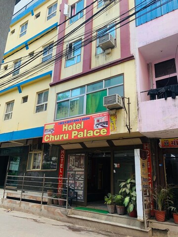 호텔 추루 팰리스