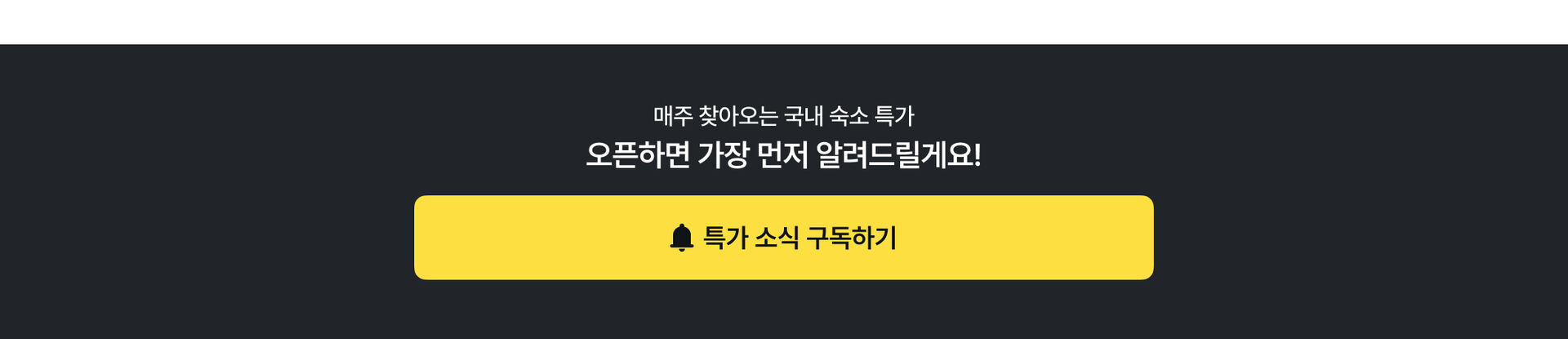 PC 테마기획전.jpg