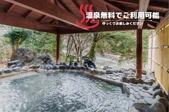 Mori no Kuni - Vacation STAY 03685v