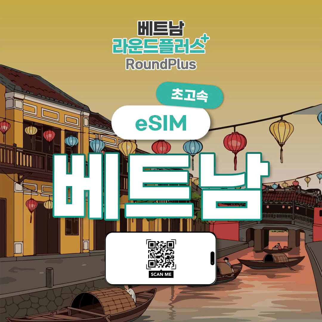 여행 상품 이미지