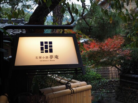 이시베코지 무안