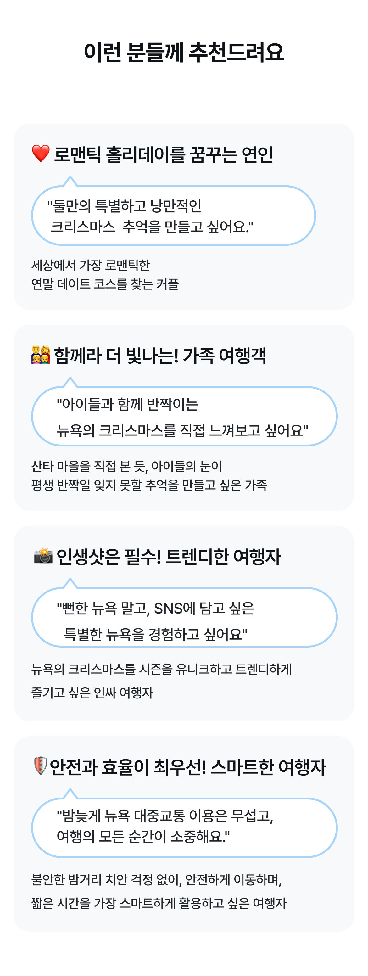 투어·티켓 상품 상세 이미지 4