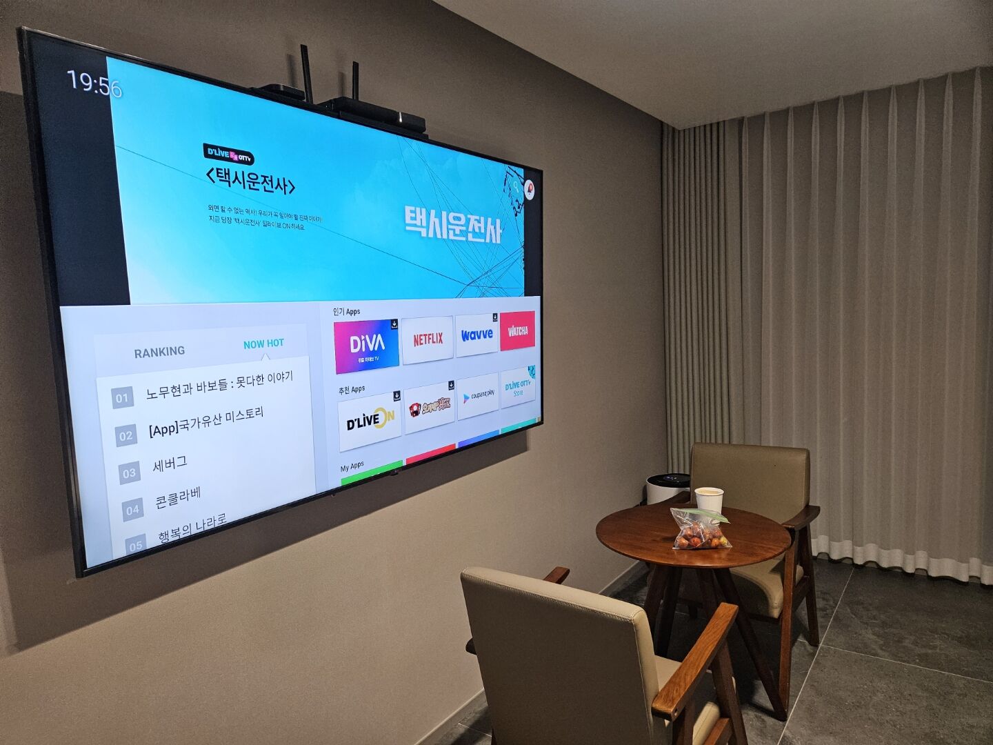 진주 호텔 더센트(HOTEL THE CENT) 객실