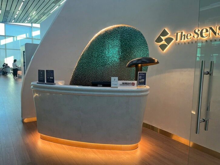 [푸꾸옥] 공항 라운지 입장권 더 센즈 휴식공간