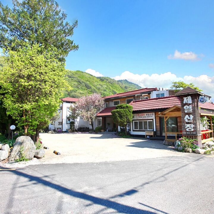 무주 제일산장펜션