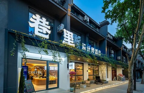 Lane Design Hotel