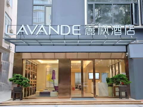 라방드 호텔-선전 시리 메트로 스테이션