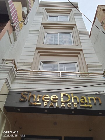 Shree Dham Palace