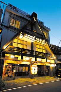 民話の宿荒澤屋旅館 Atasawaya Ryokkan, a inn of folk tales