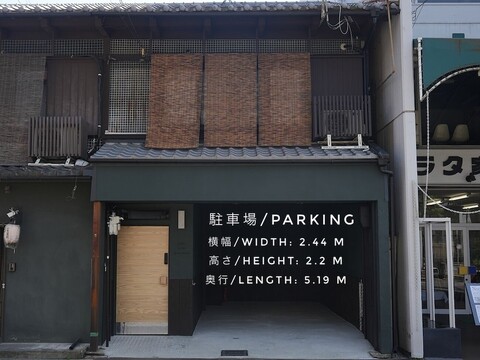 쿄마치야 SEN 고조-잇칸마치 별관