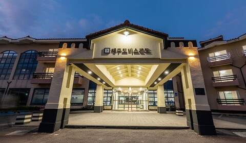 제주 토비스 콘도