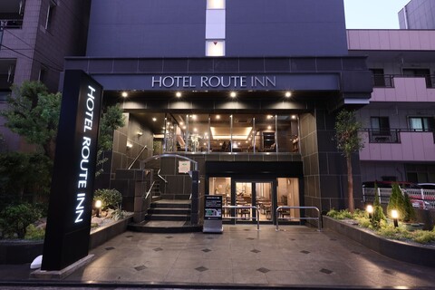 호텔 루트 인 기타마쓰도 에키마에