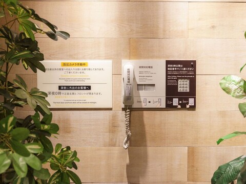 슈퍼 호텔 우메다 히고바시