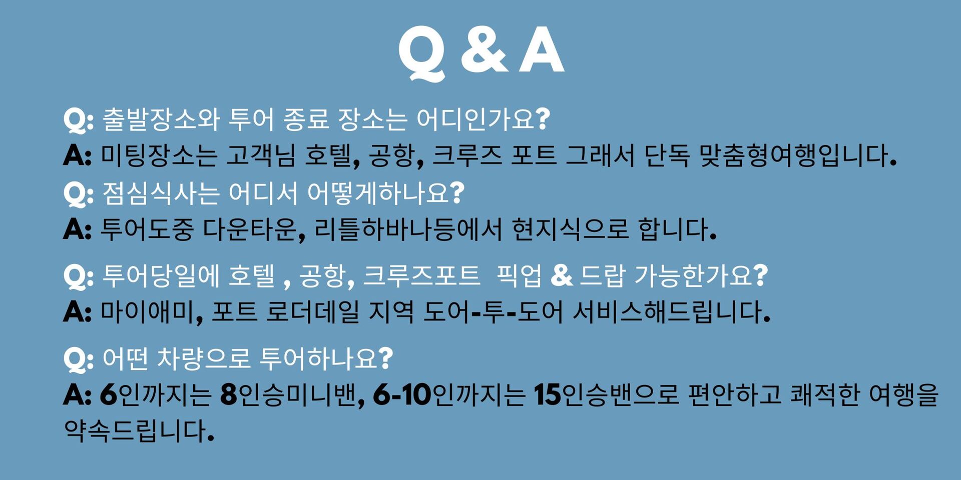 하루에 담는 키웨스트 낭만 – 7마일브리지 감성 선셋투어 상세 이미지 10