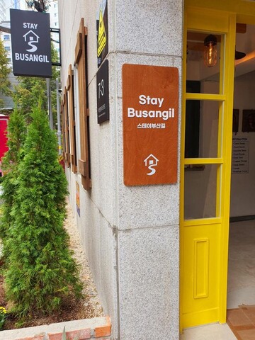 Stay Busan-gil Guesthouse, Seomyeon, Busan