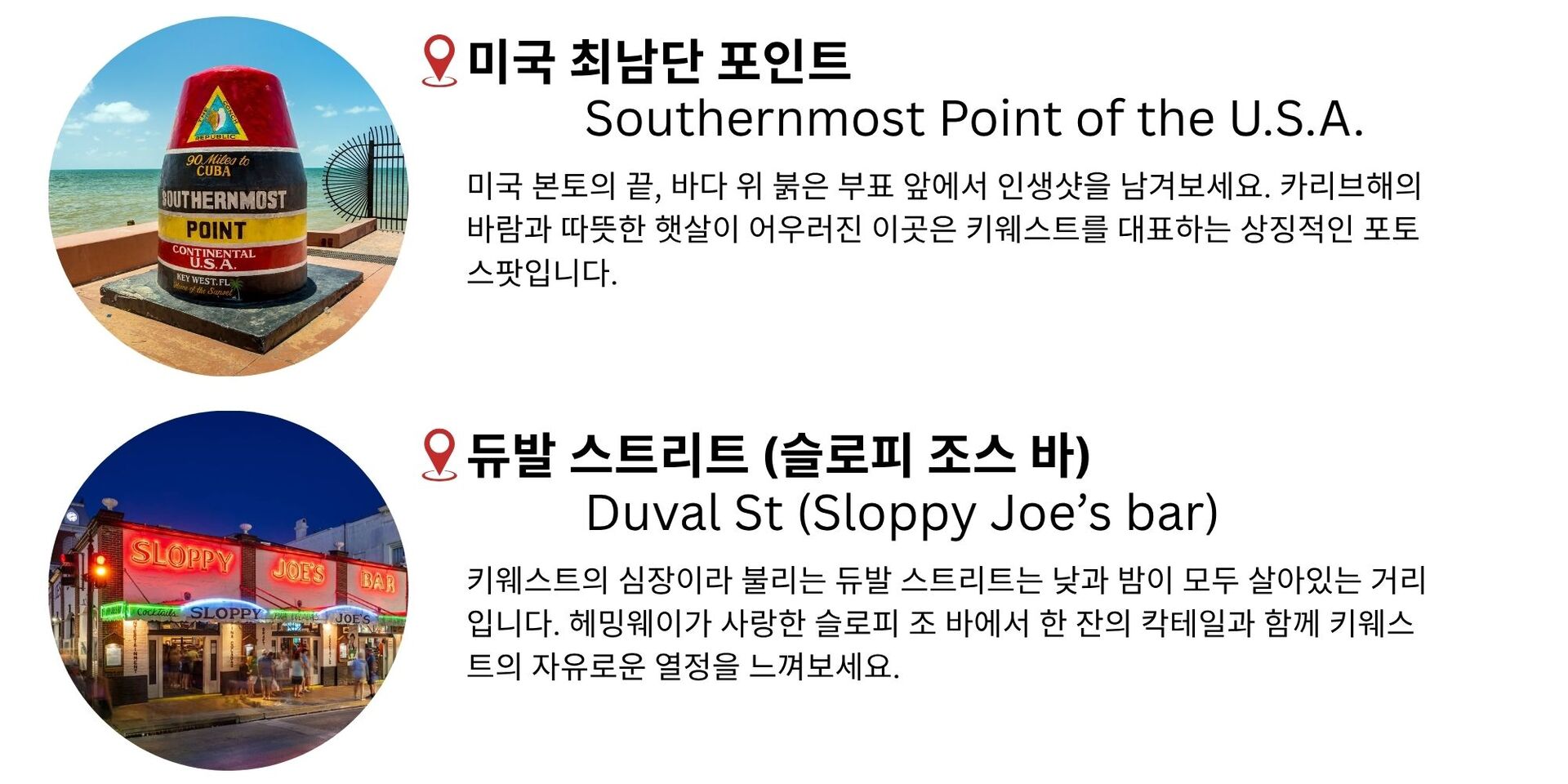 하루에 담는 키웨스트 낭만 – 7마일브리지 감성 선셋투어 상세 이미지 5
