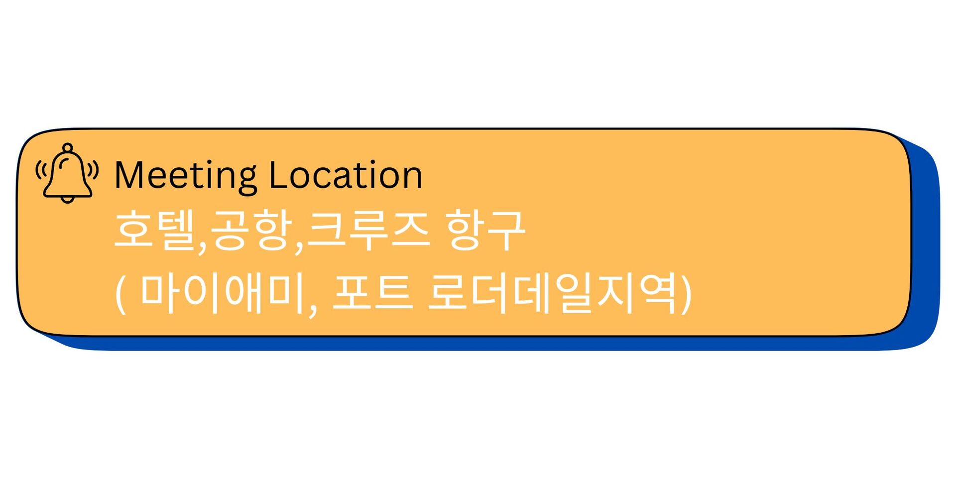 하루에 담는 키웨스트 낭만 – 7마일브리지 감성 선셋투어 상세 이미지 7
