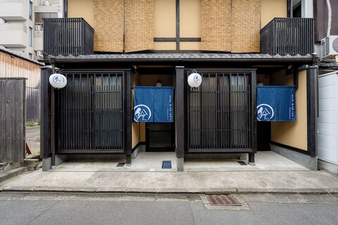 린 교토 야사카 남쪽