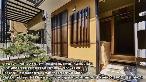 스테이 사쿠라 교토 니조 캐슬 웨스트 I