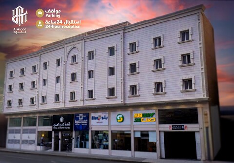 크노즈 알 아누드 호텔, 메카