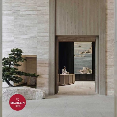 파크 하얏트 선전