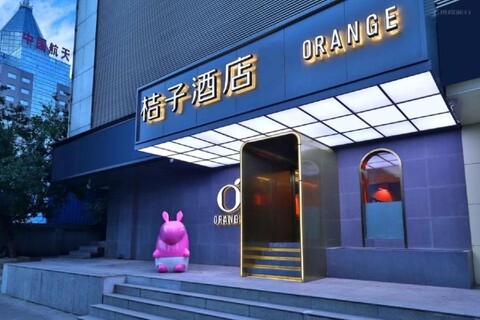 Orange Hotel (Beijing Zhongguancun Suzhou Street Subwaystation)