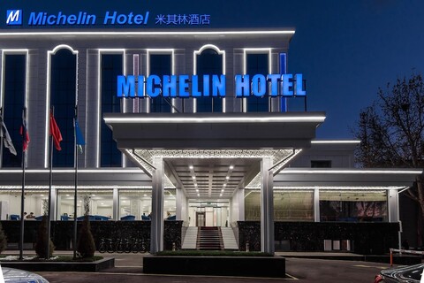 미쉐린 호텔