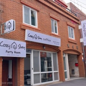 제주 코지스테이 제주