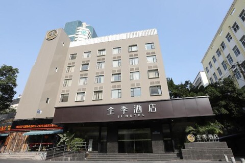 JI 호텔 샤먼 밍파 플라자