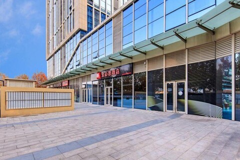 Bolin Hotel (Daxing Xingguang Film City China People's Public Security University)