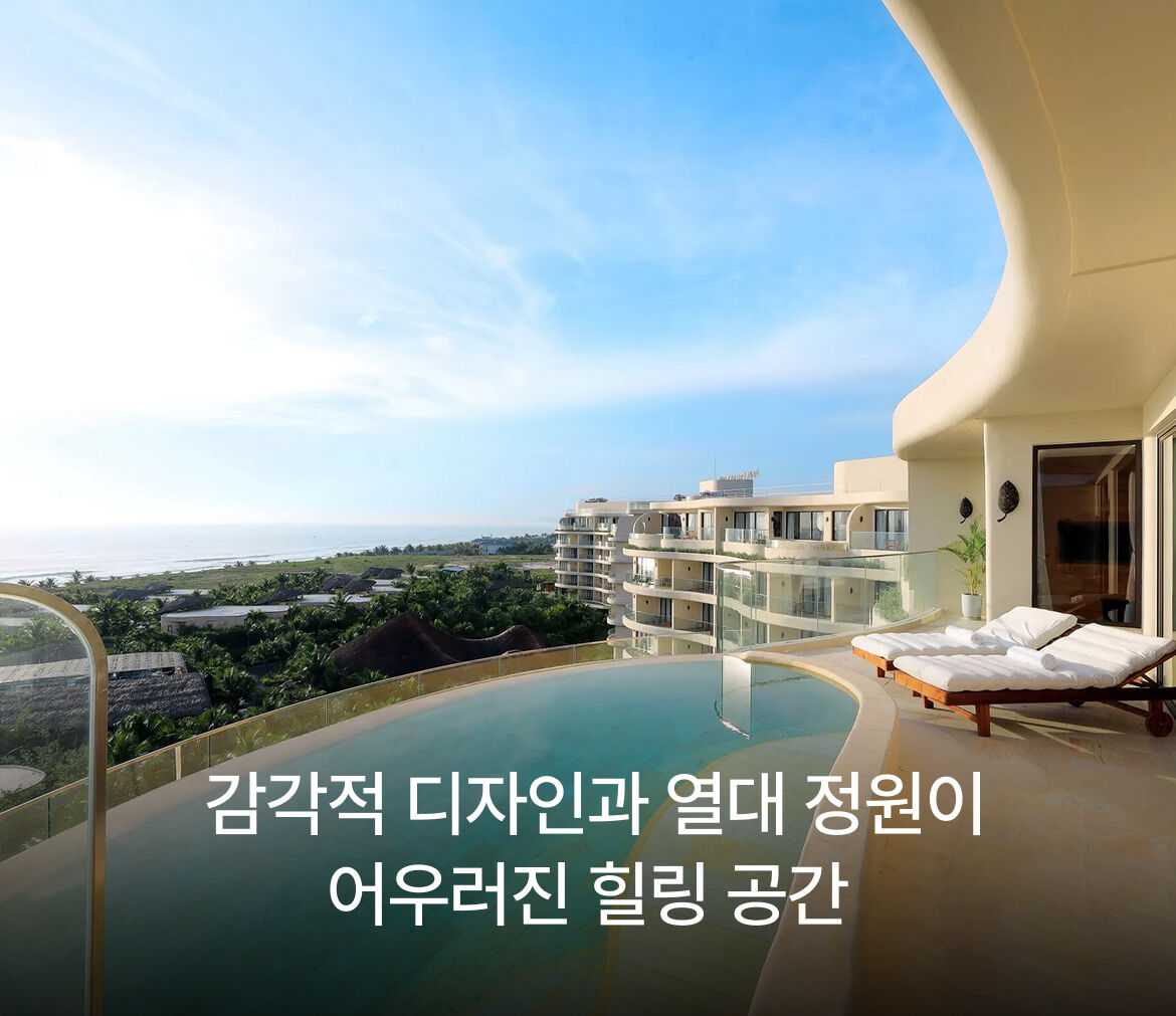 가격 & 꼭 알아야 할 유의사항