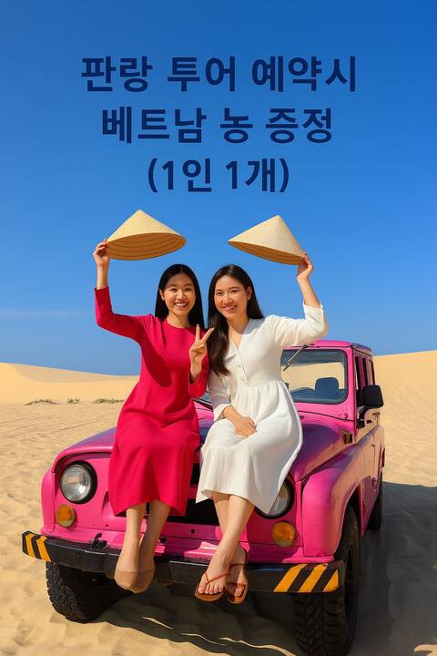product-thumbnail-3