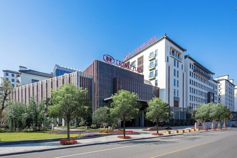 크라운 플라자 우전 바이 IHG