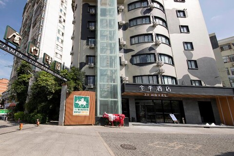 Ji Hotel (Convention & Exhibition CTR CA CityPlaza