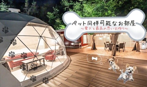 리조트×스파 퓨처리조트