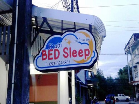 크라비 베드 슬립 호텔