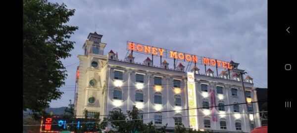 칠곡 팔공산 허니문
